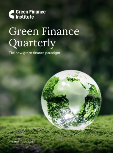 GFQ-Seventh-Edition-front-cover_page-0001-2-380x511